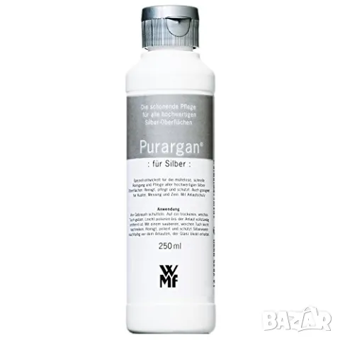 Препарат за Професионално Почистване на Вашето СРЕБРО WMF Purargan® Silver Polish!