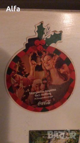 "Звездичко" Кока Кола играчка, снимка 6 - Колекции - 35917935