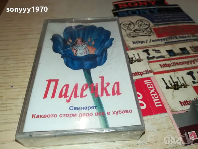ПАЛЕЧКА-ОРИГИНАЛНА КАСЕТА 1404251740, снимка 3 - Аудио касети - 49894575