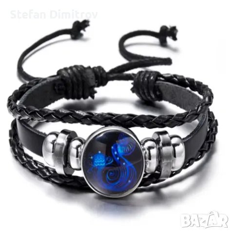 Гривна със зодия Водолей