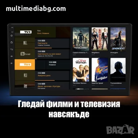 Toyota Prius 3 2009 - 2015 Мултимедия Навигация Android, снимка 6 - Аксесоари и консумативи - 50034518