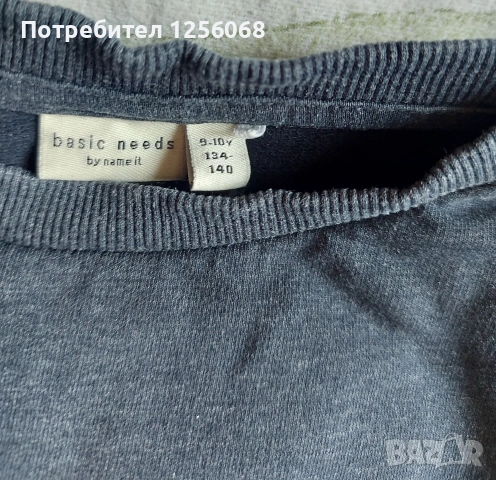 Блузи с дълъг ръкав за момче + подарък!, снимка 5 - Детски Блузи и туники - 53475295