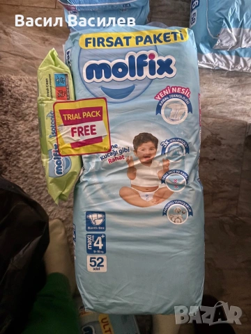 Памперси Molfix4/7-14кг/ и Molfix6/15+кг/, снимка 2 - Пелени, памперси - 53062515