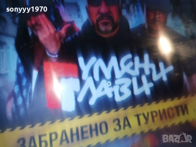 КУПУВАМ-ГУМЕНИ ГЛАВИ ЦД 2912251905, снимка 6 - CD дискове - 52930142