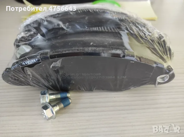 Накладки LPR 05P994 за FORD TRANSIT, предни, с винтове