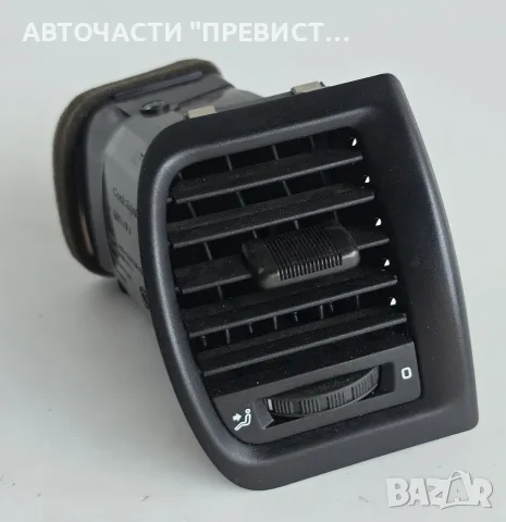 Дясна Духалка Парно Шкода Фабия 2 Skoda Fabia 2 2007-2014г