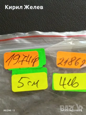 Стар плакет ЗАПОРОЖКИ ОБЛАСТЕН СЪВЕТ УКРАЙНА за КОЛЕКЦИЯ 21862, снимка 8 - Антикварни и старинни предмети - 51328358