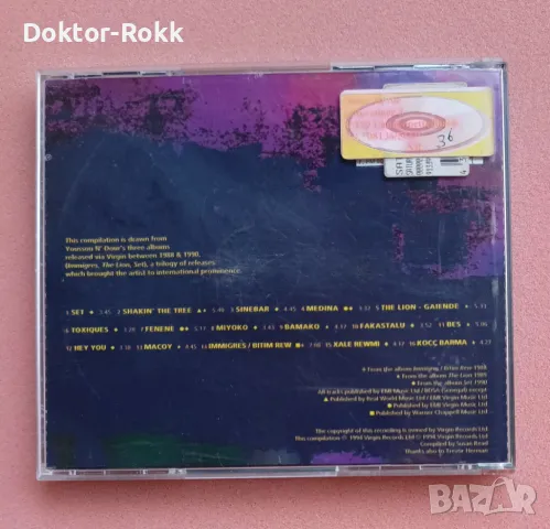 Youssou N'Dour – The Best Of – 1994, CD, снимка 2 - CD дискове - 49338629