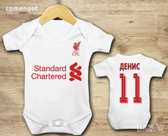 БЕБЕШКО боди ЛИВЪРПУЛ / LIVERPOOL с ИМЕ и НОМЕР! Или на ОТБОР по ТВОЙ избор!, снимка 2 - Бодита за бебе - 41391274