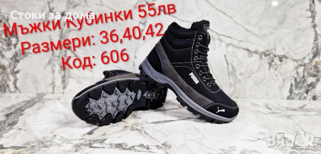 Дамски зимни боти различни модели , снимка 16 - Дамски боти - 51985966