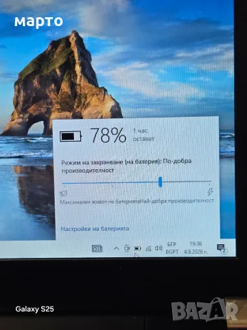 Toshiba Portege R830-10Q - i7, снимка 5 - Лаптопи за дома - 55954331