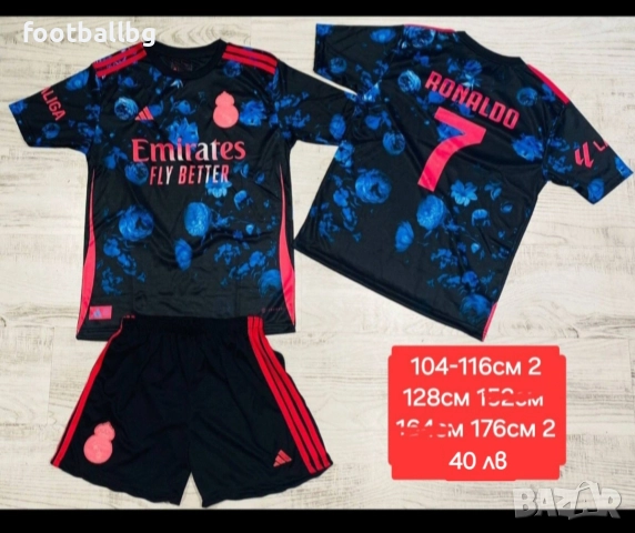 CR7 💙⚽️ детско юношески футболни екипи РЕТРО екипи REAL MADRID , снимка 18 - Футбол - 34556196
