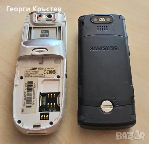 Samsung E800 и M110, снимка 17 - Резервни части за телефони - 51353419