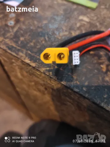 11.1V Lipo батерия 4200mAh 3S 25C, снимка 2 - Дронове и аксесоари - 49396491