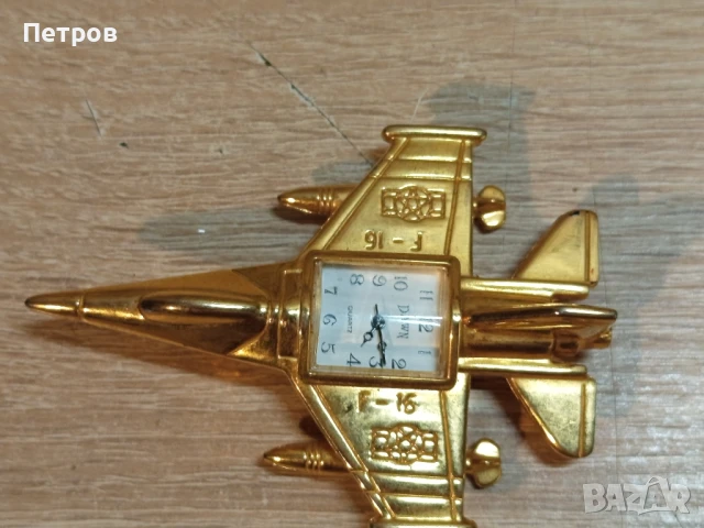 Часовник (Самолет)