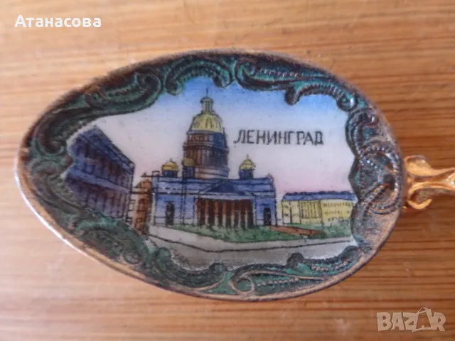 Сувенирна лъжичка с емайл Ленинград СССР лъжички, снимка 2 - Антикварни и старинни предмети - 49019848