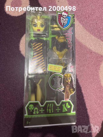 Кукла monster high монстър хай