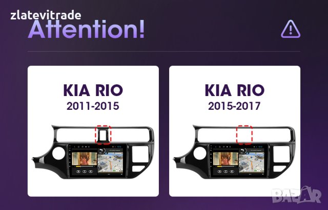 KIA RIO 2015-2017 - 9" АНДРОИД НАВИГАЦИЯ , 9637, снимка 4 - Навигация за кола - 41875059