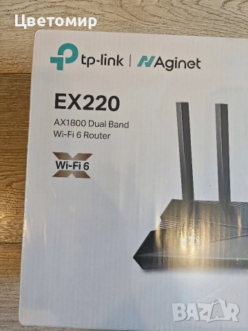 TP-Link EX220 / AX1800 Dual Band Wi-fi 6 Router / Рутер, снимка 5 - Рутери - 52971089