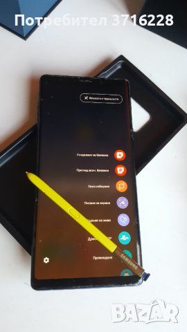 Samsung Note 9 Blue 128 gb, снимка 1 - Samsung - 41748313