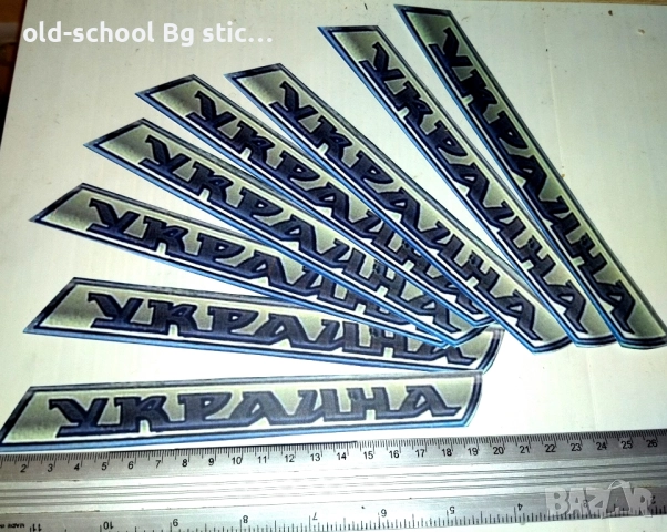 Стикери за Ретро Велосипеди, снимка 3 - Антикварни и старинни предмети - 48016978