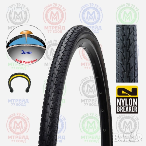 Подсилени външни гуми за велосипед COMPASS - Защита от спукване /3мм./, снимка 9 - Части за велосипеди - 32675668