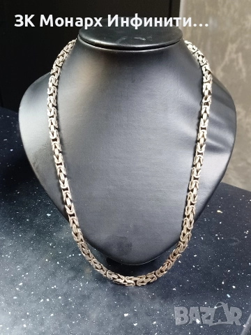 Сребърен Ланец