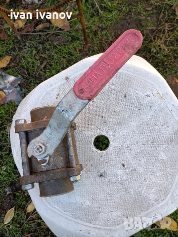 спирателен кран-20лв, снимка 2 - ВИК - 52236804