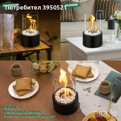 Преносима Биокамина от стомана 28 х 16 см, на биоетанол, био камина , снимка 4 - Камини - 48152610