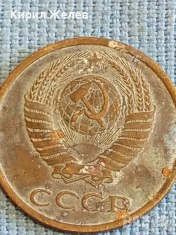 Стара монета 3 копейки 1982г. СССР рядка за КОЛЕКЦИЯ ДЕКОРАЦИЯ 21297, снимка 5 - Нумизматика и бонистика - 48023696