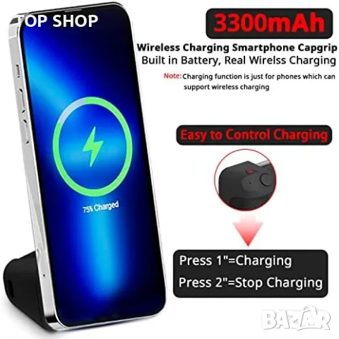 Нова Безжична зареждаща ръкохватка държач за камера Bluetooth управление, снимка 7 - Аксесоари за Apple - 49657621