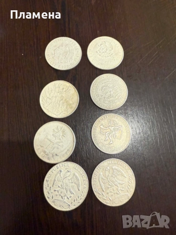8 бр. монети , снимка 5 - Нумизматика и бонистика - 53840834