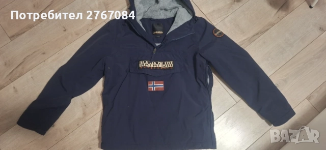 Мъжко яке Napapijri 