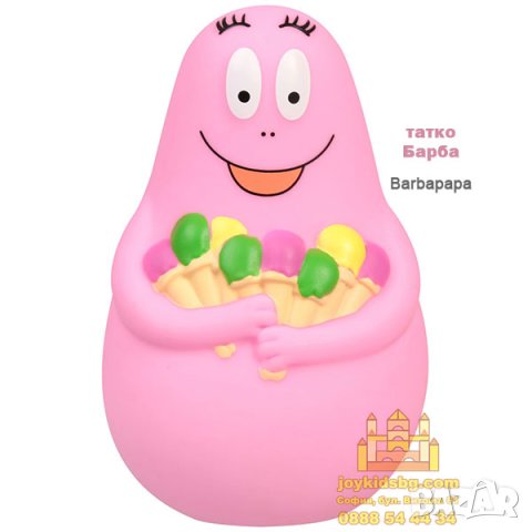 Барбалена 8см GP Barbalib, Barbotine, снимка 9 - Фигурки - 42460042