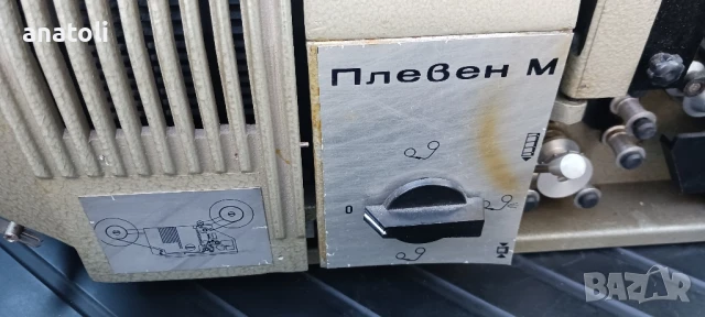 Лампов усилвател, кино прожекционна машина Плевен ,захранване за тях , снимка 14 - Други музикални жанрове - 51421812