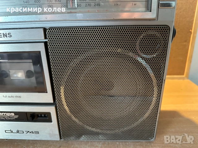 радиокасетофон "Siemens Club 743", снимка 5 - Радиокасетофони, транзистори - 53259725