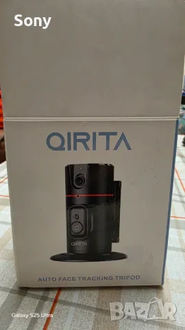 умна поставка за мобилни устройства