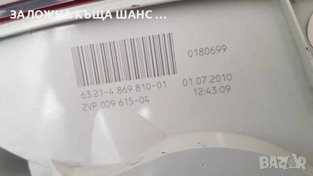 Стопове за BMW 1 Ser E82 купе 2007/2013, снимка 5 - Части - 39630900