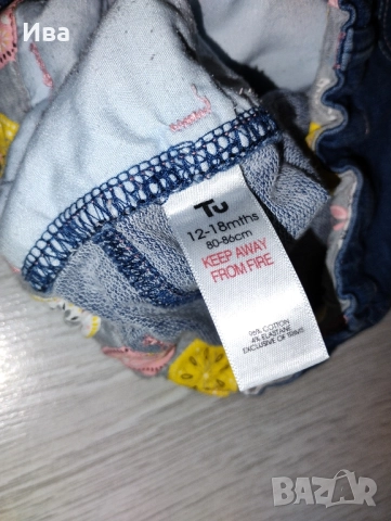 бебешки дънки , снимка 2 - Бебешки дънки - 52513751