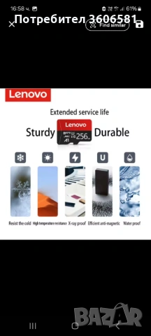 SD card 512 GB, Карти памет Lenovo с капацитет 512 GB памет, снимка 10 - Карти памет - 39260626