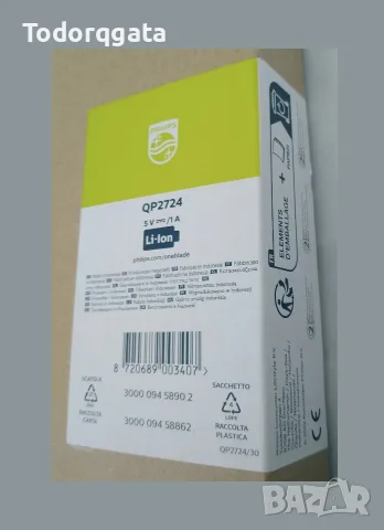 Нов Philips One Blade Тример Хибриден Уред за Брада QP2724/30 + 2 Чисто Нови Ножчета!, снимка 8 - Тримери - 55709079