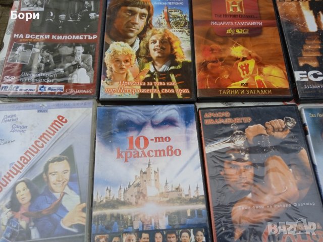 Филми ДВД 11 бр за 5лв, снимка 2 - DVD филми - 38819519