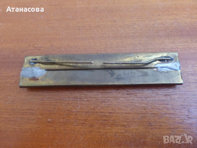 Военен нагръден знак лента №5, снимка 2 - Антикварни и старинни предмети - 44500798