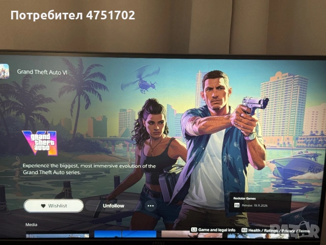 PS5 Pro 2TB – перфектна конзола, пълен комплект!, снимка 4 - PlayStation конзоли - 53827506