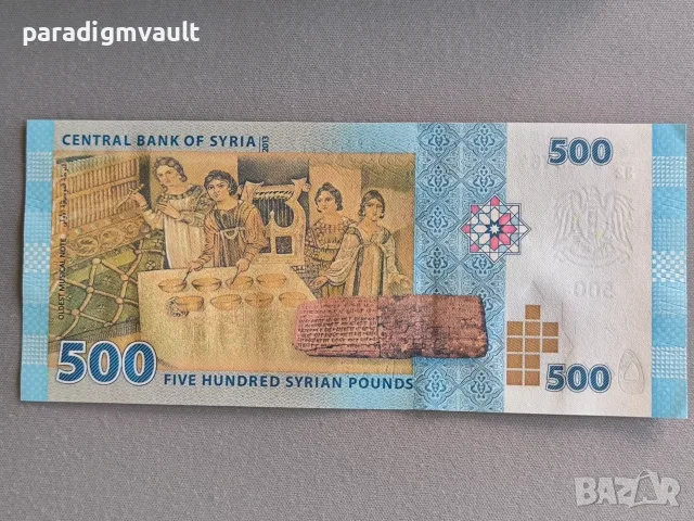 Банкнота - Сирия - 500 паунда UNC | 2013г., снимка 2 - Нумизматика и бонистика - 55957331