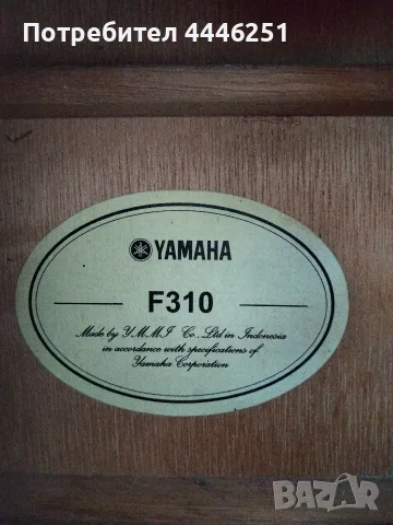 Електро акустична китара Yamaha F310 c Fishman 301, снимка 8 - Китари - 55728678