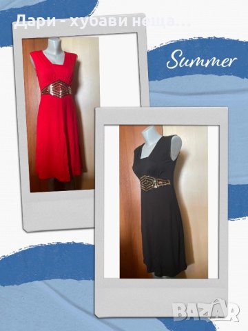 Две красиви рокли, с пайети, на “Zalando” 🍀❤️S,M,M/L❤️🍀арт.5005