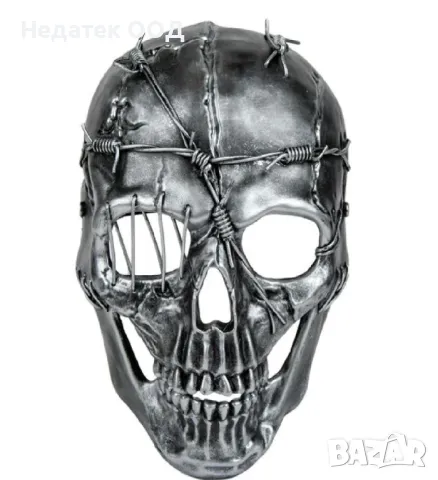 Карнавална маска, Хелоуин, череп, тел, сребърен