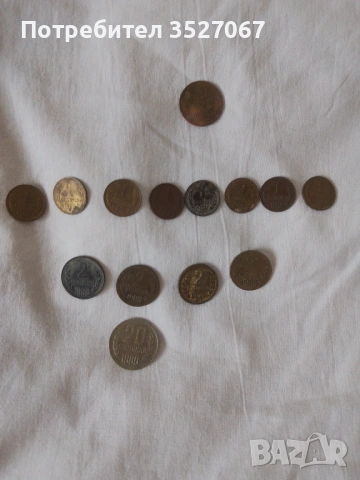 Монети, снимка 14 - Нумизматика и бонистика - 53392994