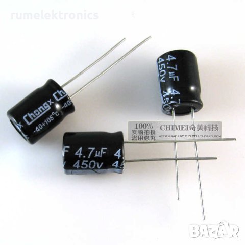4.7uF 450V